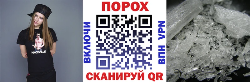 Купить закладки  Мглин  АМФЕТАМИН Розовый 