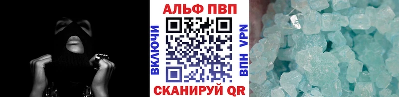 Купить закладки  Мглин  Alfa_PVP мука 