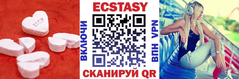 Купить  Мглин  Ecstasy DUBAI 