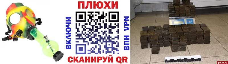 ГАШИШ убойный  Купить где  Мглин 
