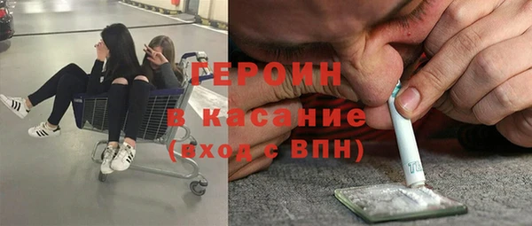 COCAINE Богданович