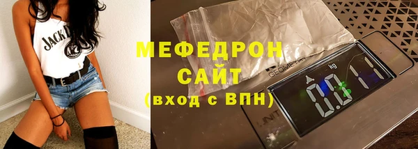стаф Богородск
