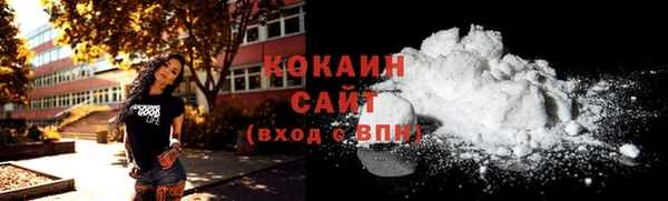 COCAINE Богданович