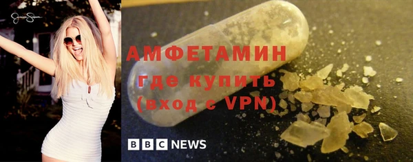 стаф Богородск