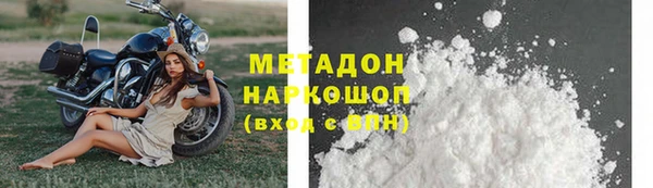 стаф Богородск