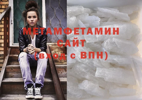 стаф Богородск