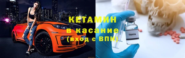 ECSTASY Бронницы