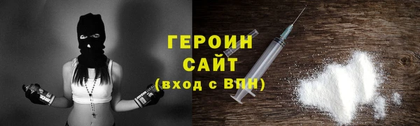 марки lsd Богородицк