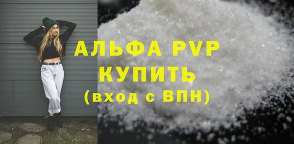 марки lsd Богородицк