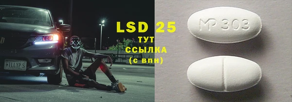 марки lsd Богородицк