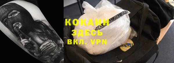 COCAINE Богданович