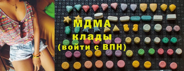 COCAINE Богданович
