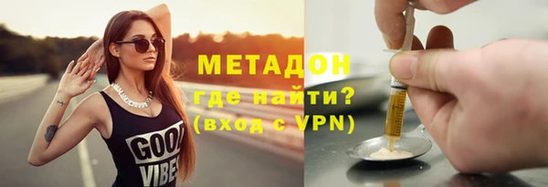 COCAINE Богданович