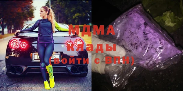 марки lsd Богородицк