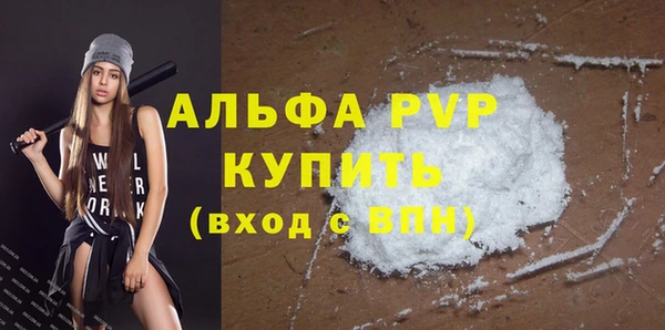 марки lsd Богородицк