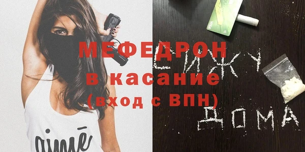 стаф Богородск