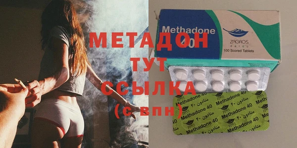 марки lsd Богородицк