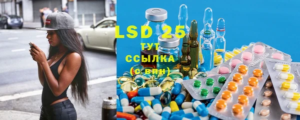 марки lsd Богородицк