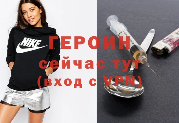 шишки Бугульма