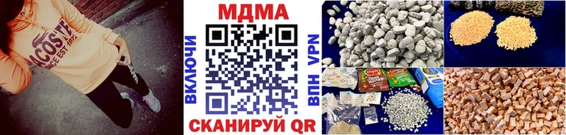 Купить где  Мглин  MDMA crystal 