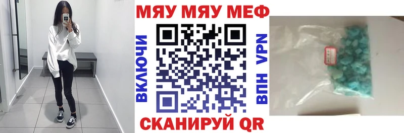 Купить  Мглин  Мефедрон кристаллы 