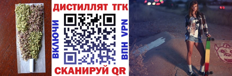 Купить закладки  Мглин  ТГК гашишное масло 