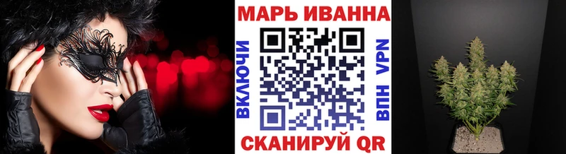 Канабис AK-47 Мглин