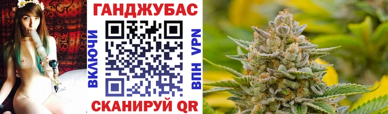Конопля OG Kush  Купить закладки  Мглин 